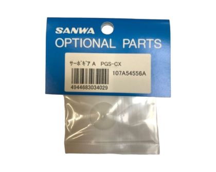 Sanwa Servo Getriebe PGS-CX nur Plastikzahnrad